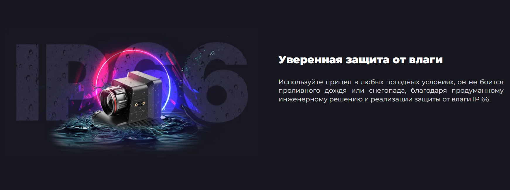тепловизионый коллиматор iRay Xholo HL 25