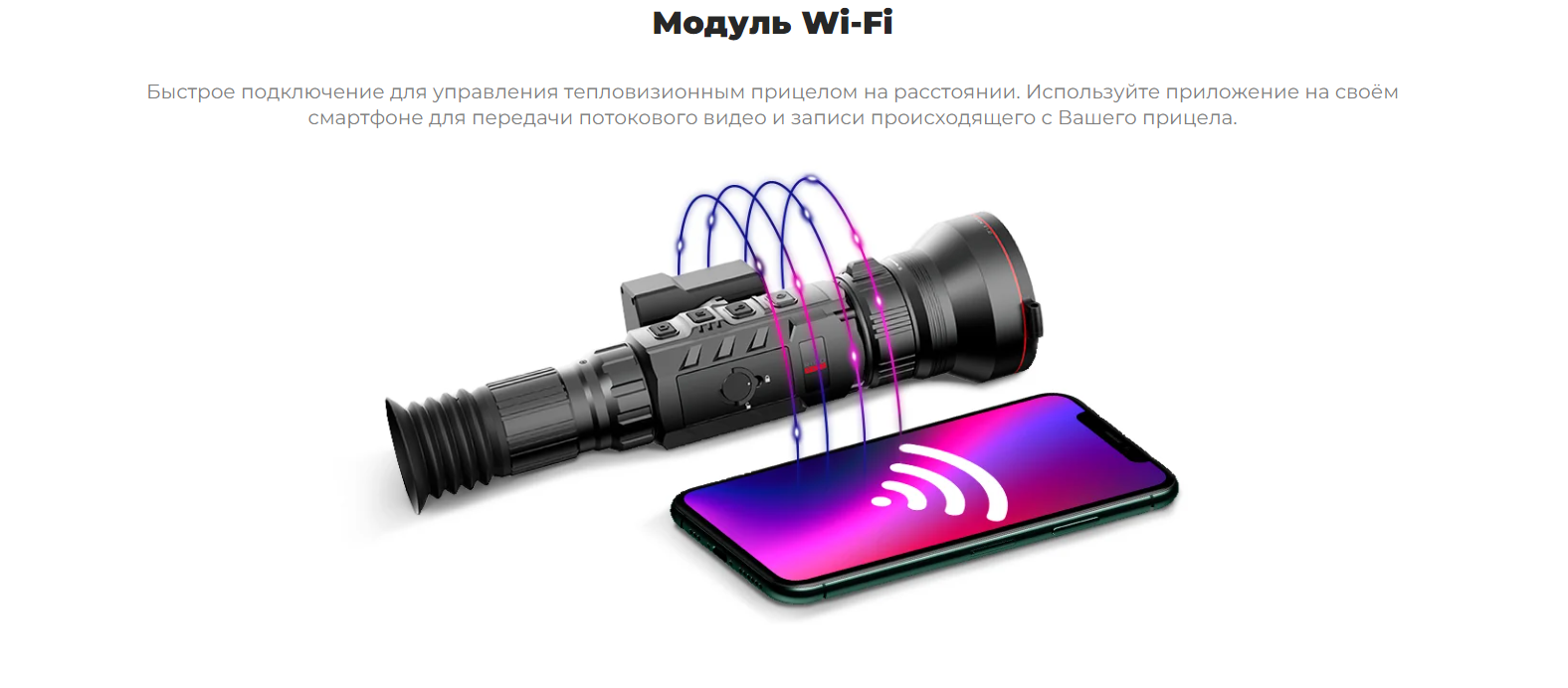 характеристики модели iRay Rico RS 75