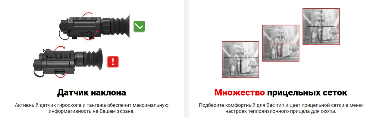 особенности iRay Rico Micro 25 384