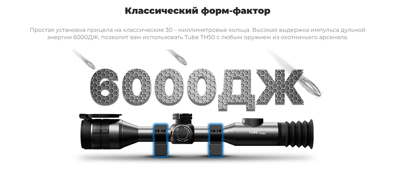 Tube TH50 — встроенная память 32 ГБ