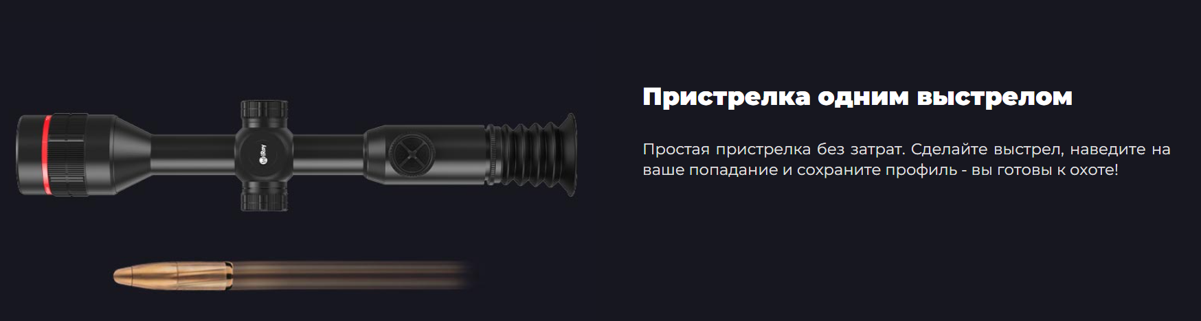 тепловизионный прицел iRay Tube TH 50