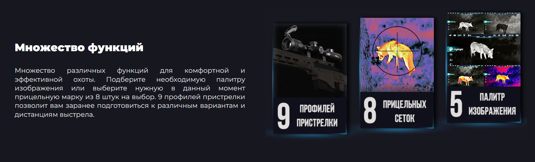 характеристики модели iRay Tube TH 50