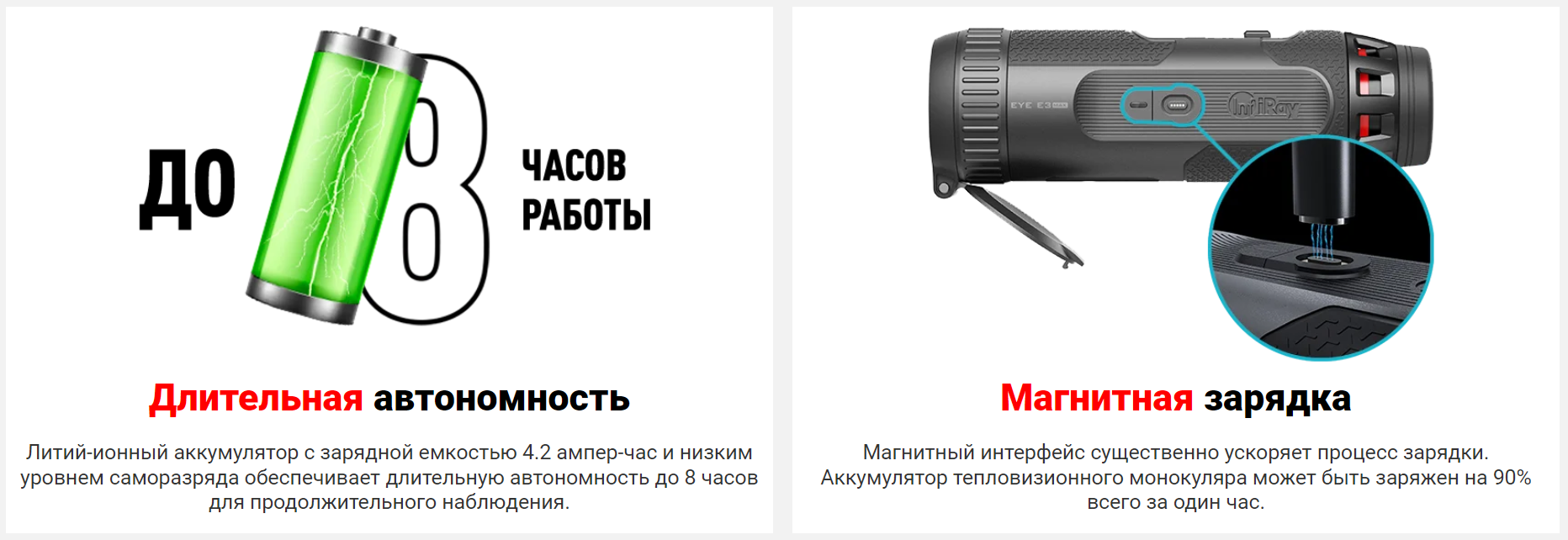 тепловизор iRay xEye 3 E3Max