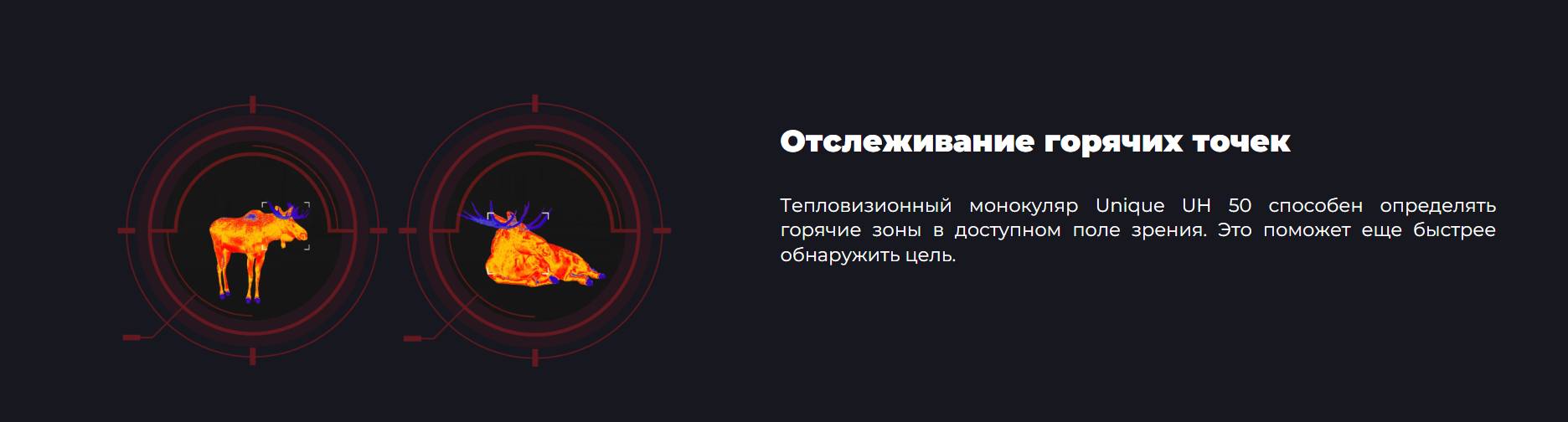 аккумулятор для iRay Unique UH 50
