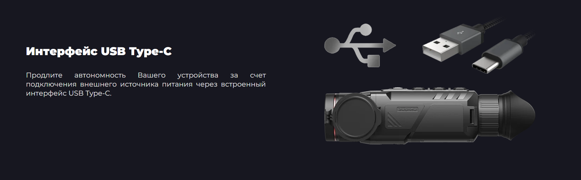 сравнение модели iRay Unique UH 50