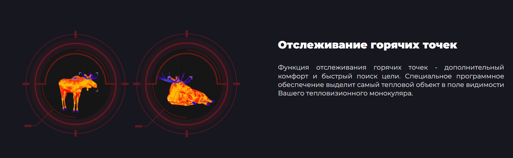 монокуляр iRay Zoom ZH 50 V2