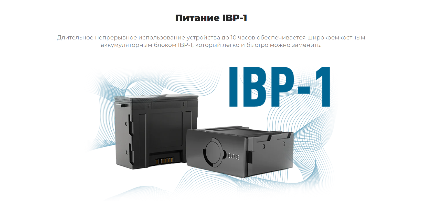 характеристики iRay Zoom ZH 50 V2