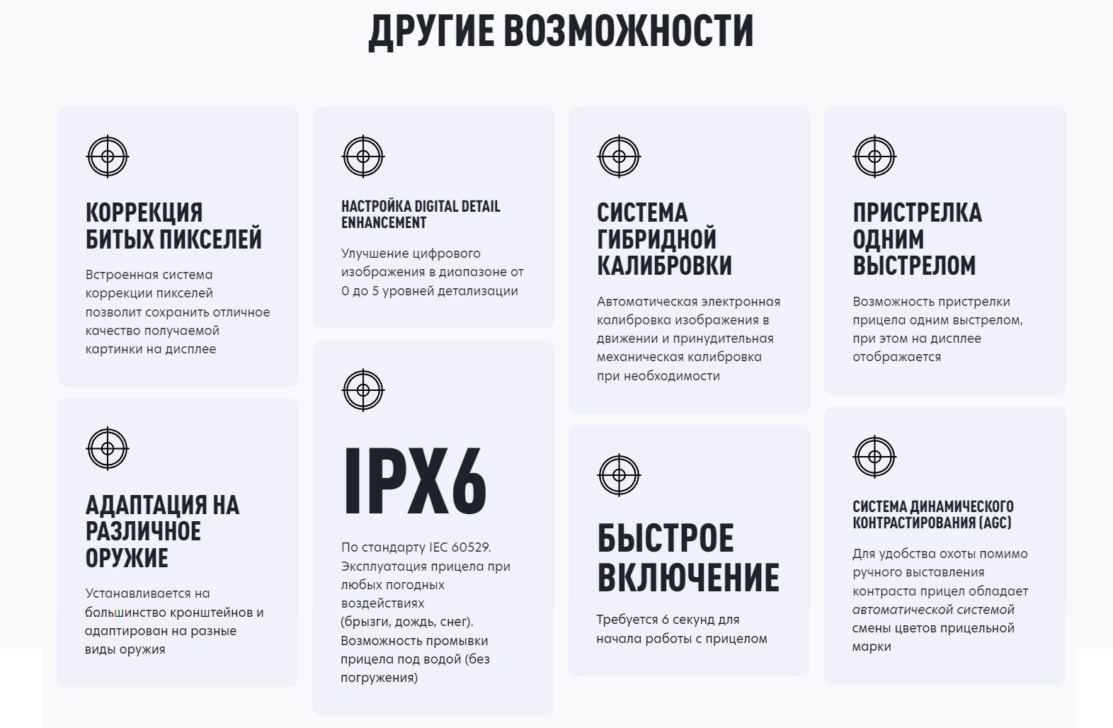 общий вид Legat 655 в руке