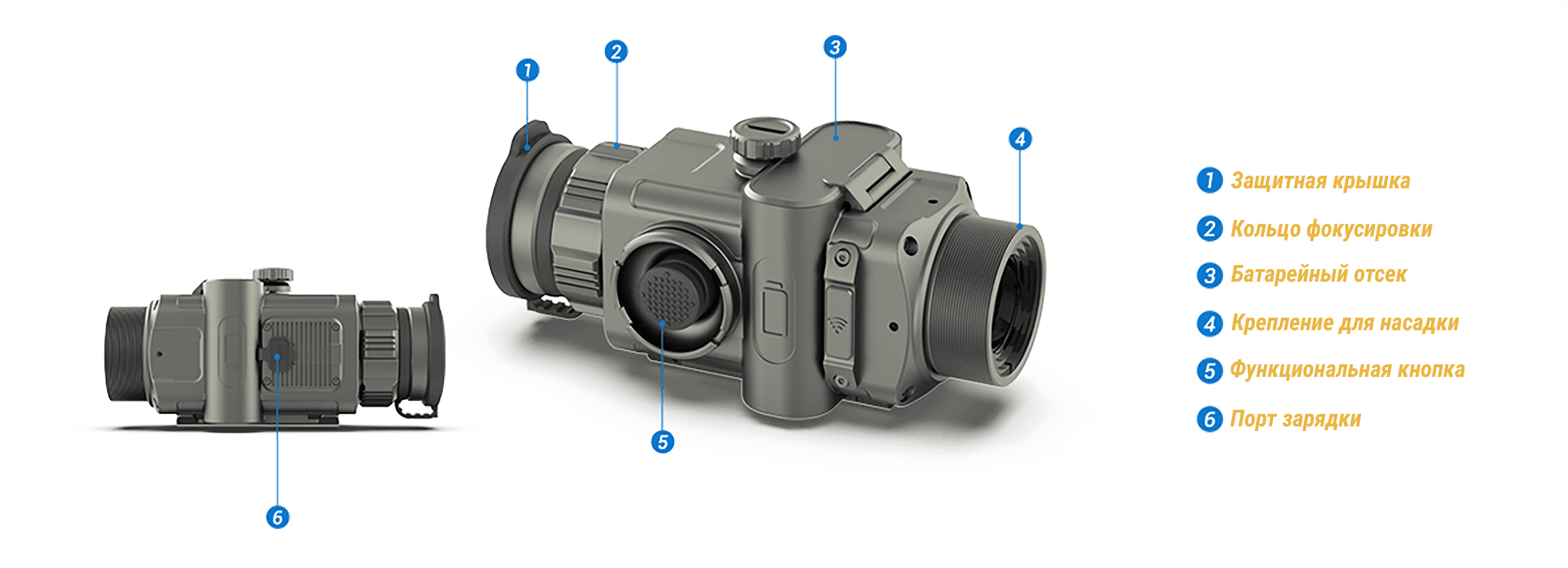 CONOTECH Artemis 25 — сенсор и корпус