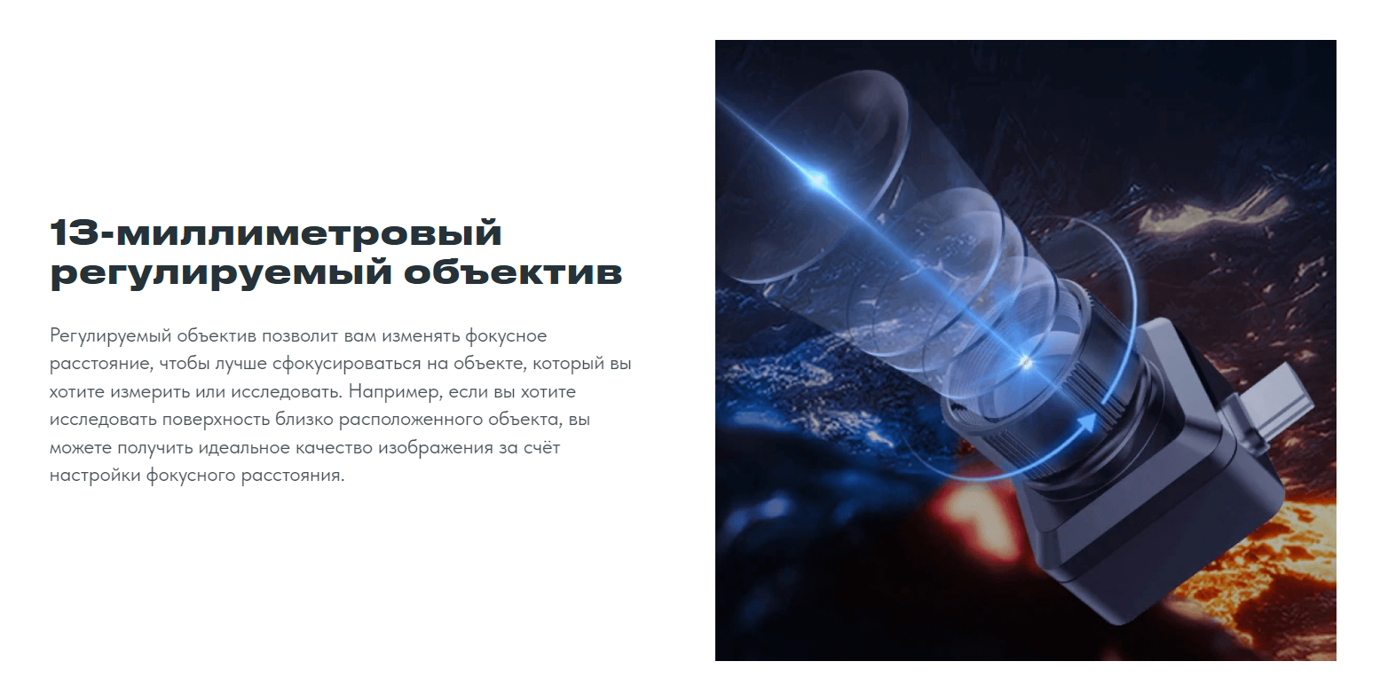 Тепловизор Xinfrared T2 Pro Android