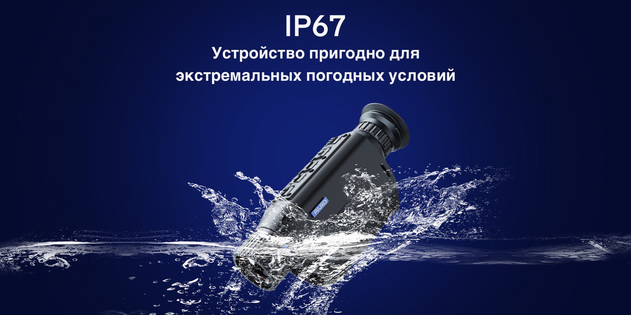 Монокуляр PARD TA32-19LRF с дальномером