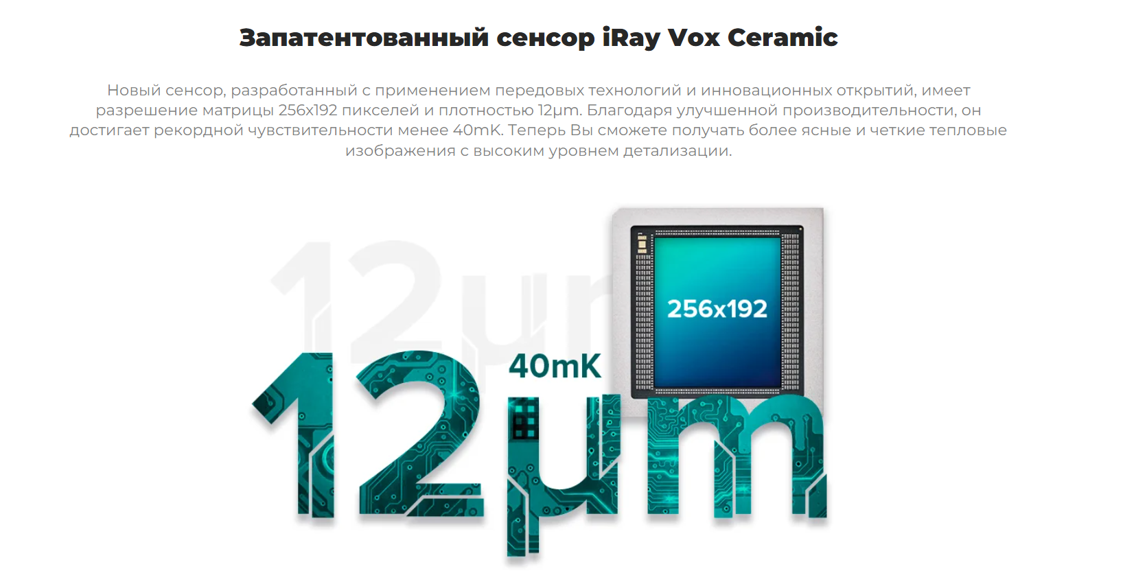 фото IRAY AFFO AP 09