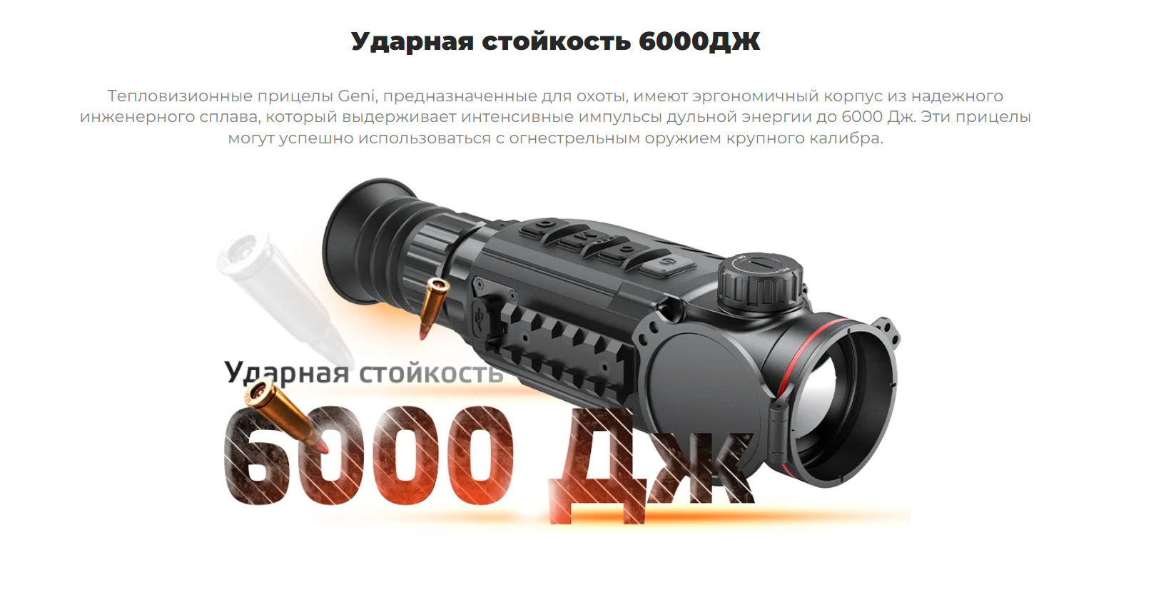 Встроенный модуль Wi-Fi в iRay Geni GL 50