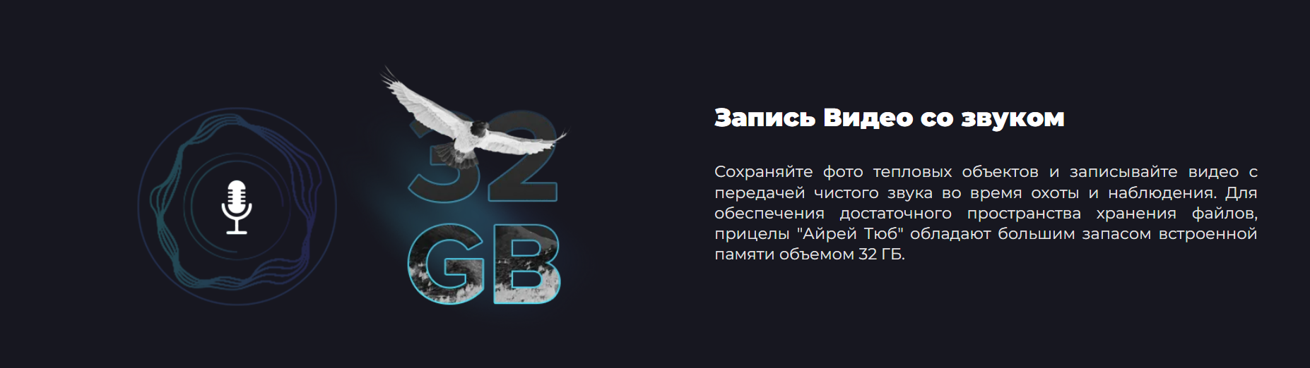 прицел iRay Tube TL35 SE