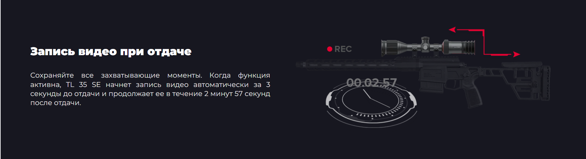 батарея у iRay Tube TL35 SE