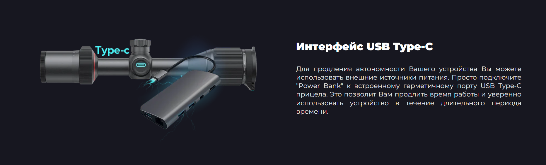 прицел iRay Tube TL35 SE со встроенным тепловизором