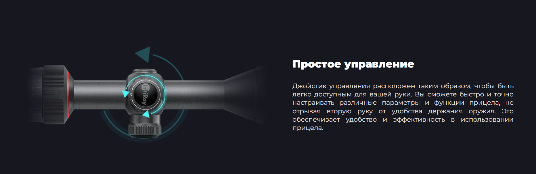 теплак iRay Tube TL35 SE