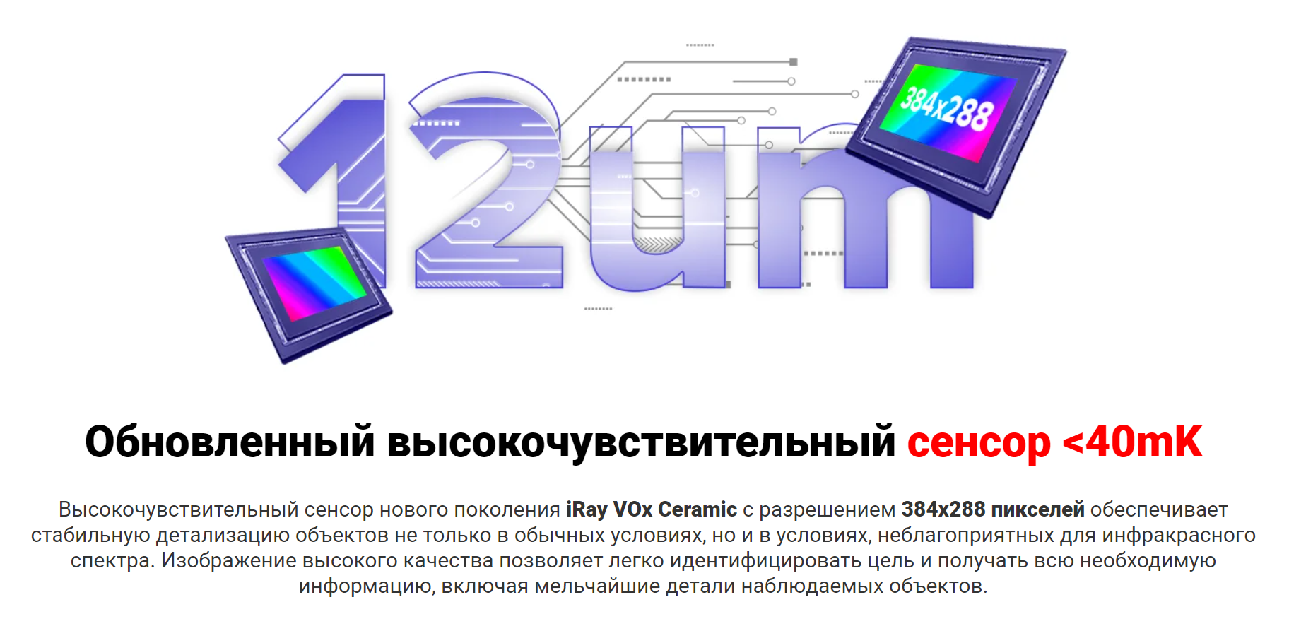 прицел Tube TL35