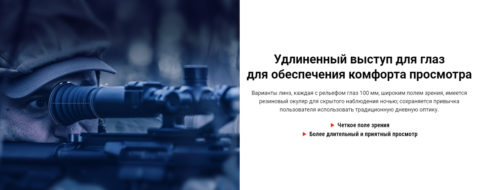 Тепловизор PARD TS31-35LRF