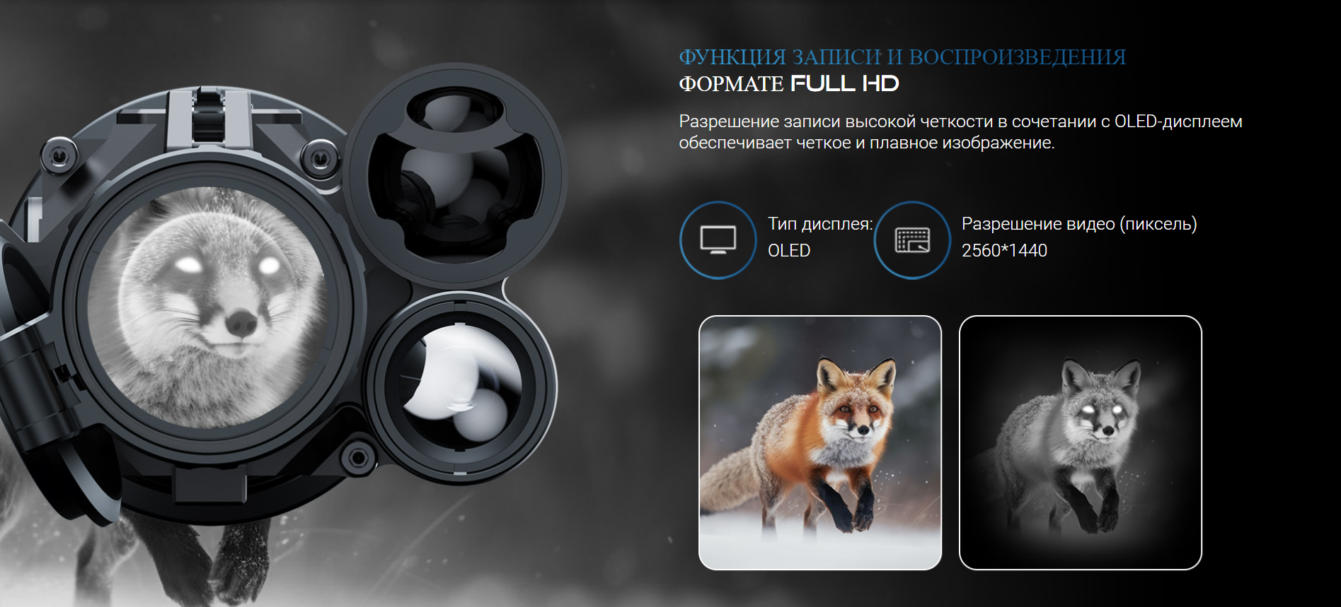 прицел PARD NV008SP-LRF (940-50)