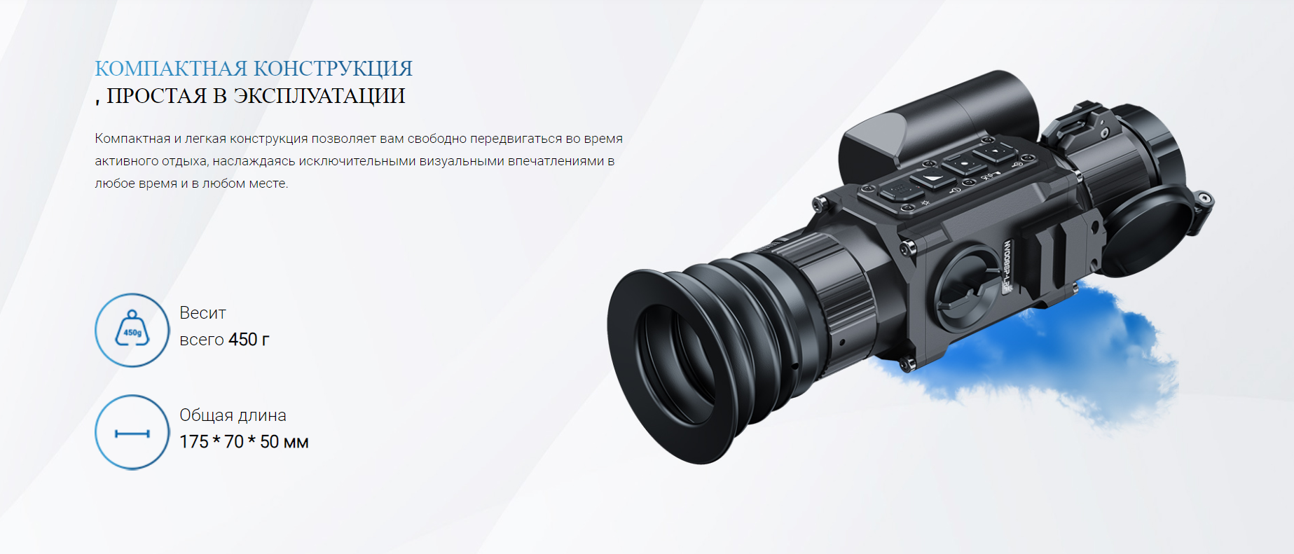 PARD NV008SP-LRF (850-70)