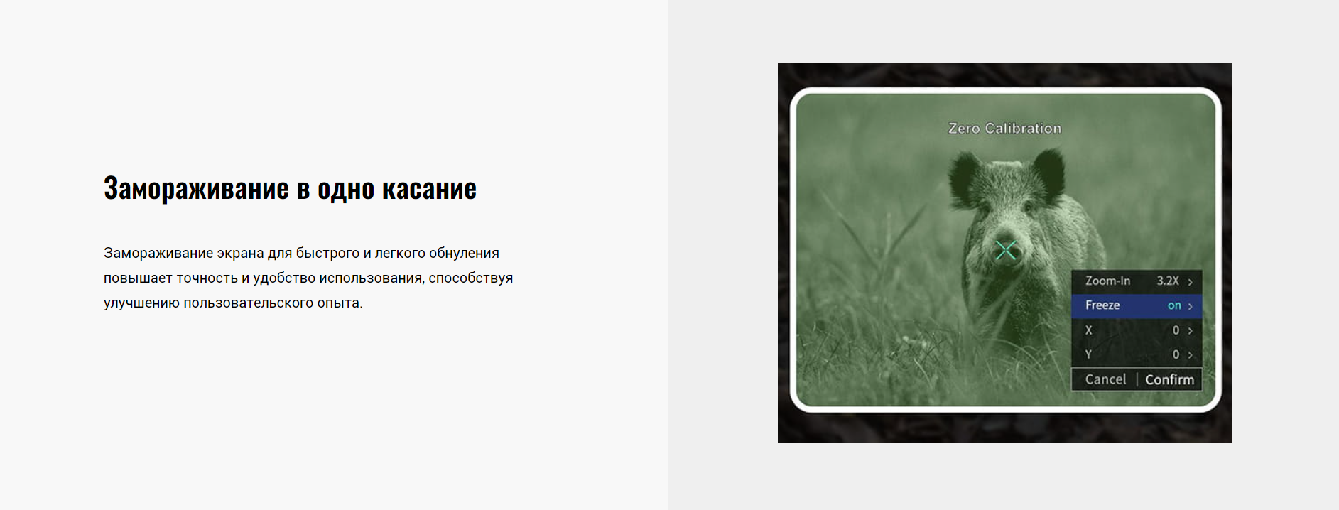 прицел Guide DR30 PiP