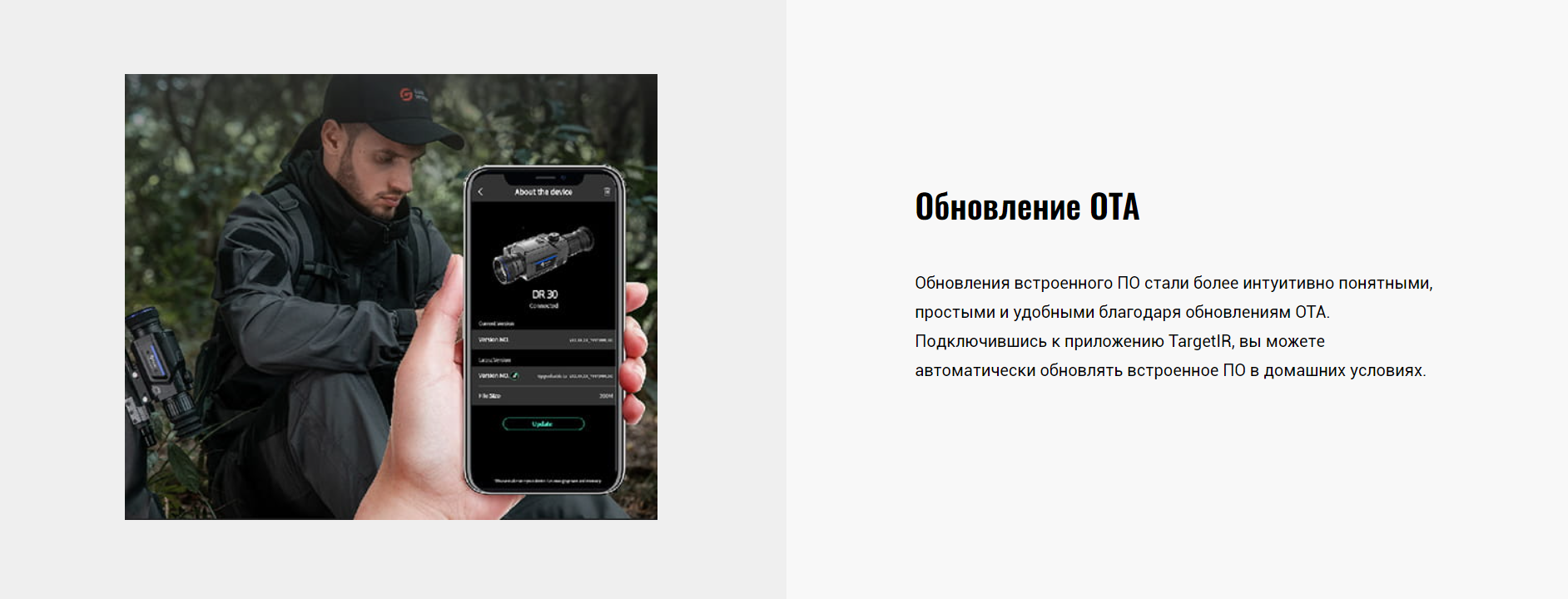 Гайд DR30