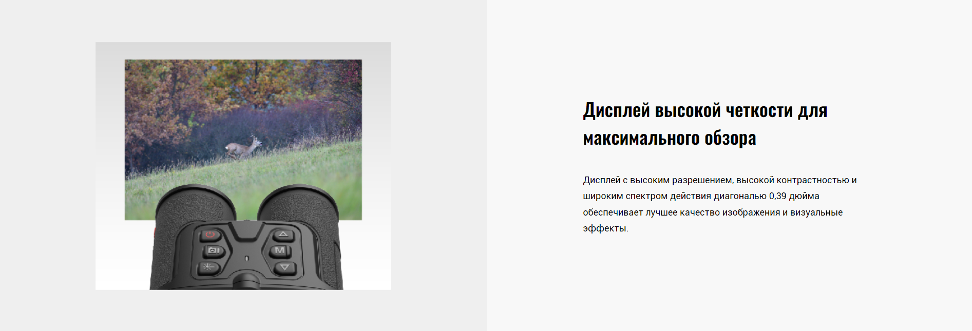 фото пнв Guide DN30 в работе