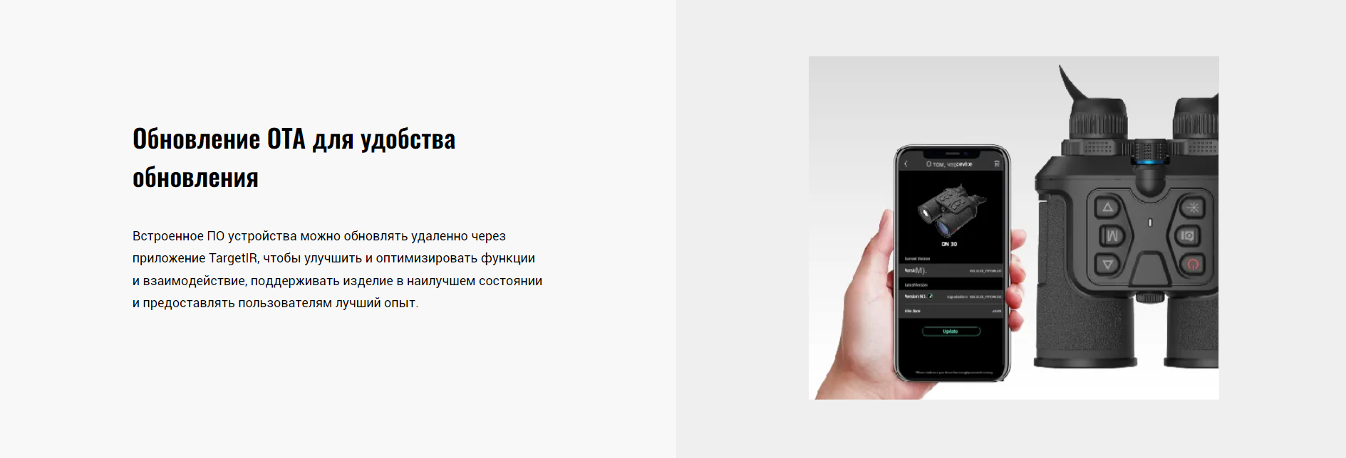 аккумуляторное питание Guide DN30