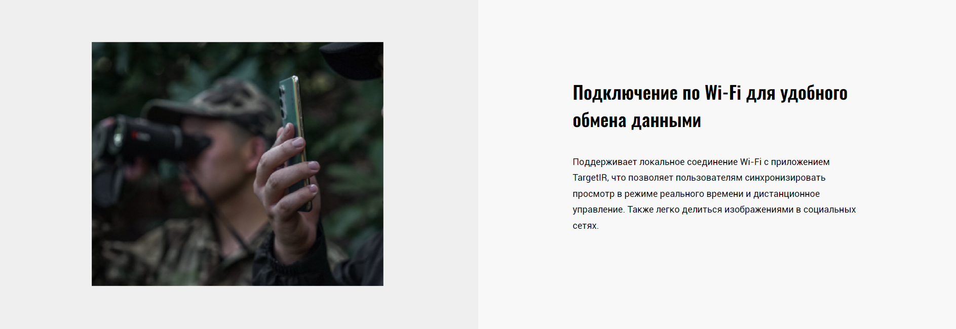 защищенный корпус Guide DN30