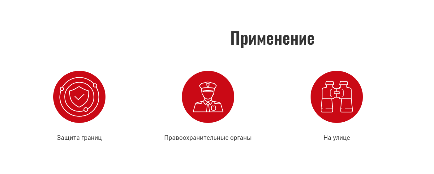 фото пнв Guide DN30 в комплекте