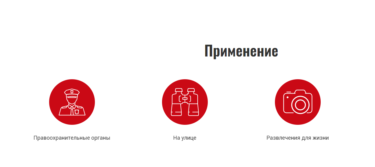 тепловизионный монокуляр Guide TD211