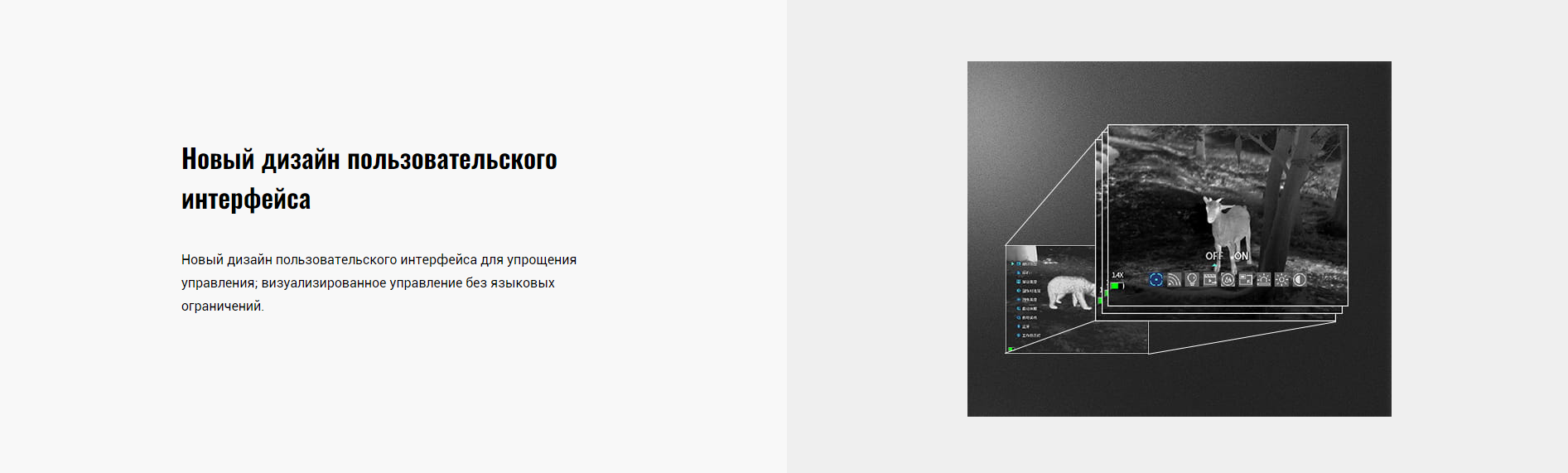 тепловизор Guide TD411