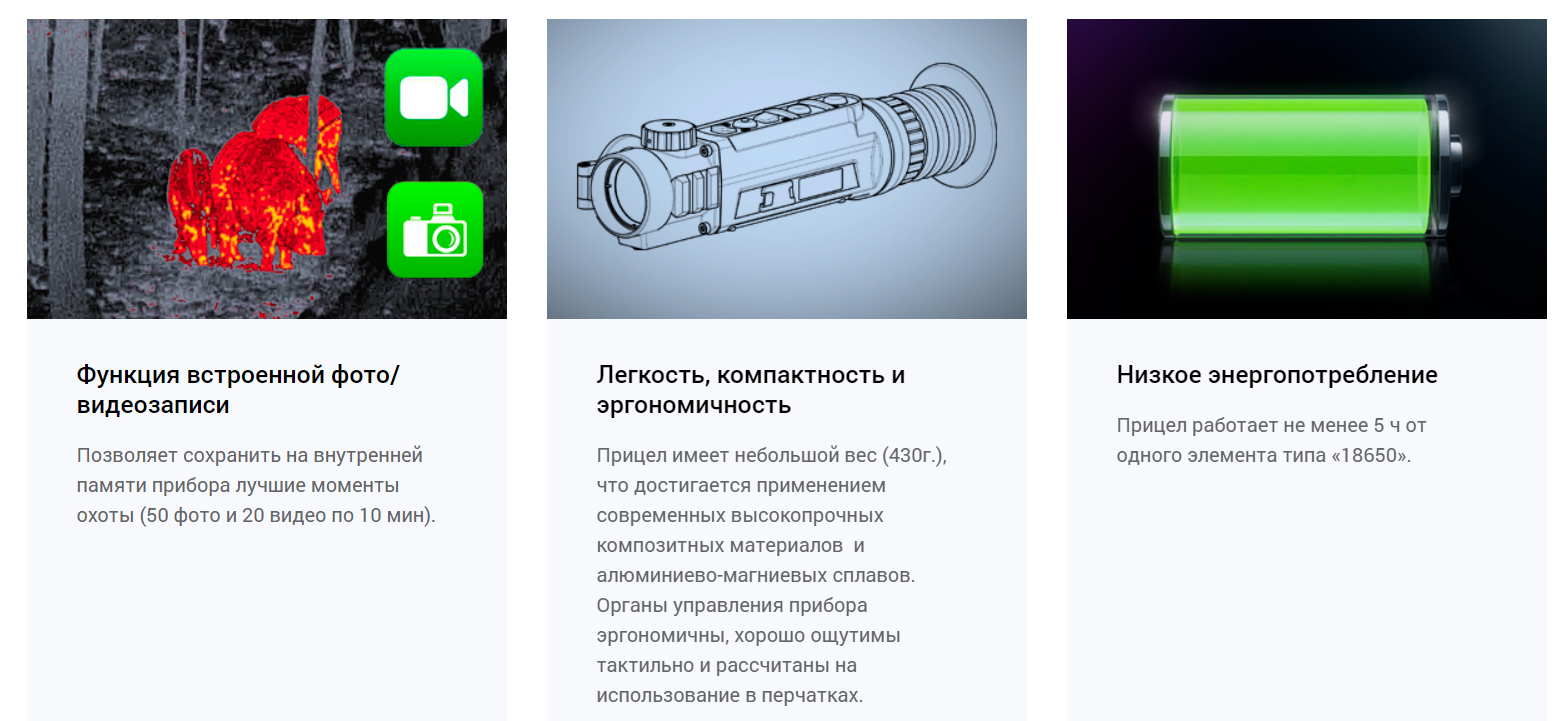 прицел Dedal Aper 640