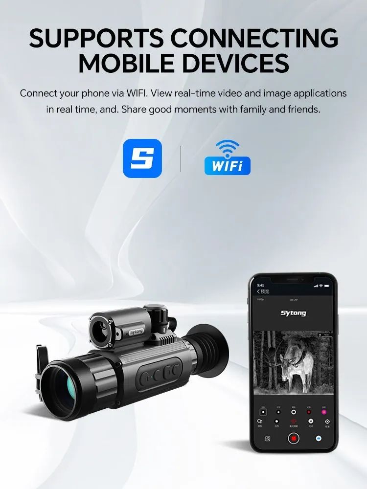 Прицельные сетки Sytong AM06-50LRF