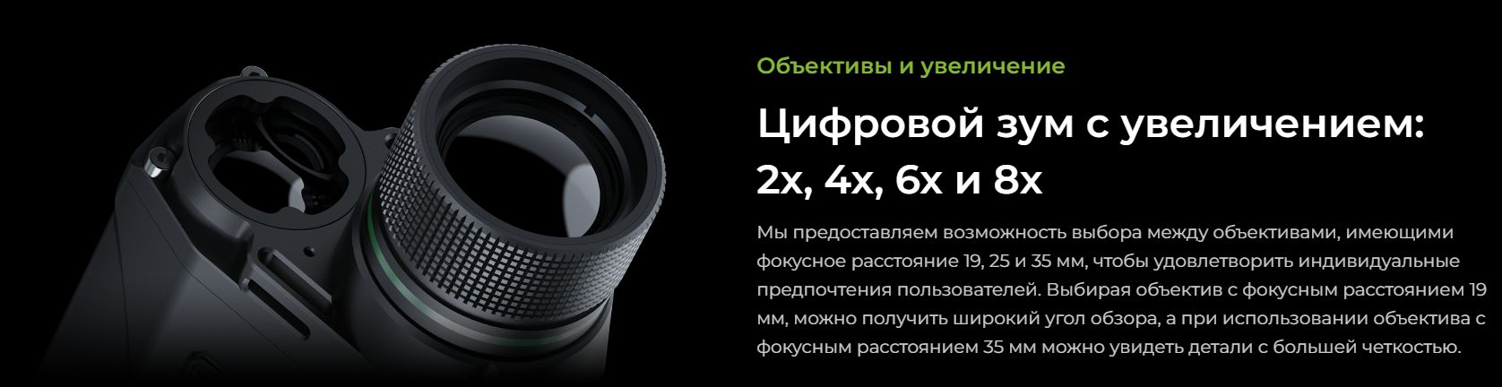 ATAK HT13-35LRF