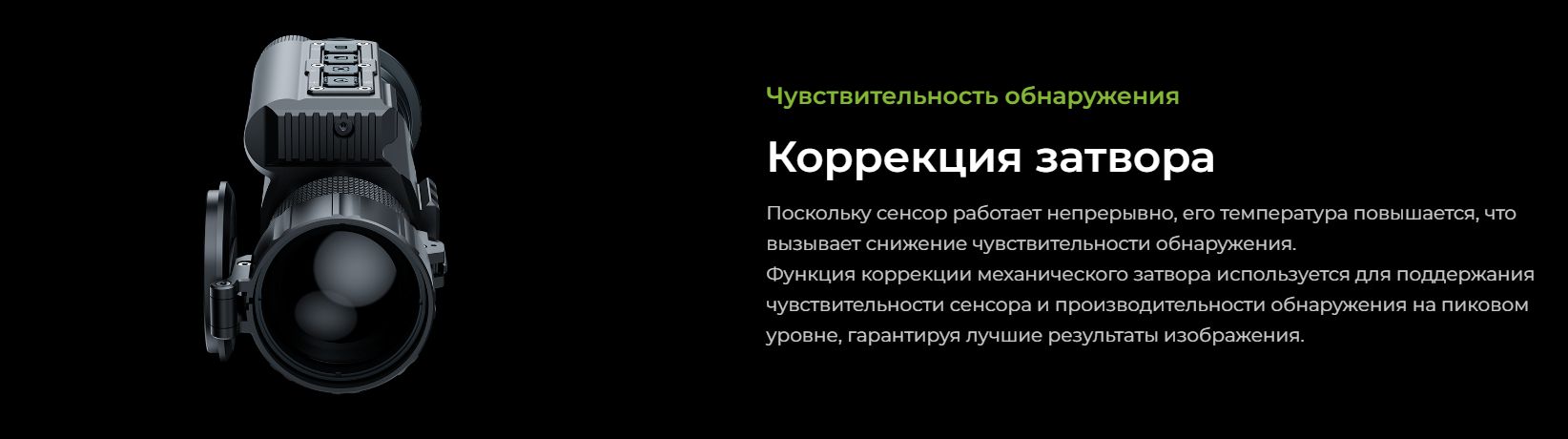 прицел ATAK ET23-35