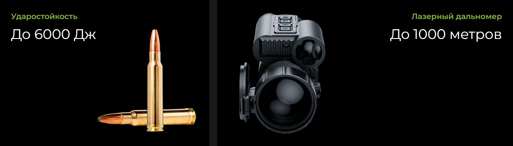 фото ATAK ET23-35LRF