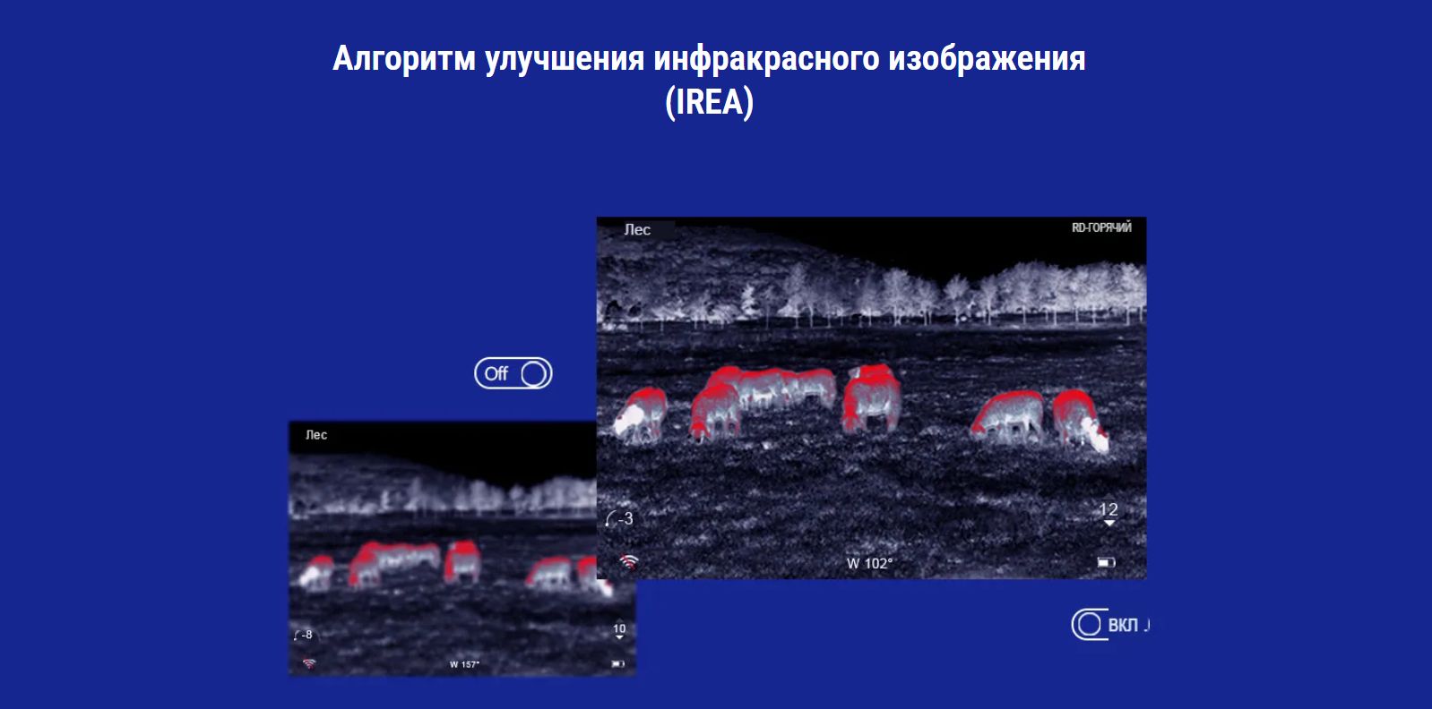 Прицел PARD SA62-45LRF