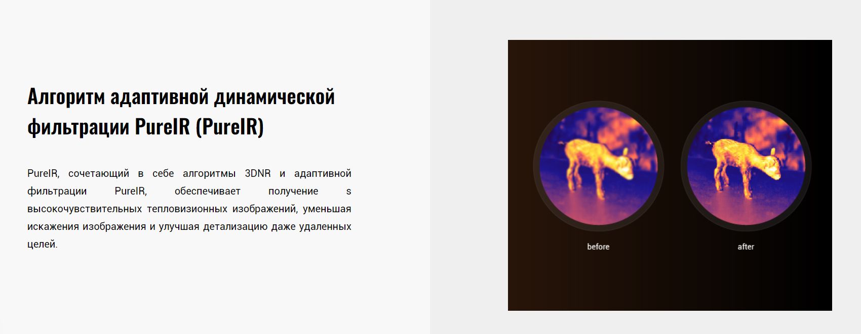 дисплей AMOLED тепловизора TU451 LRF