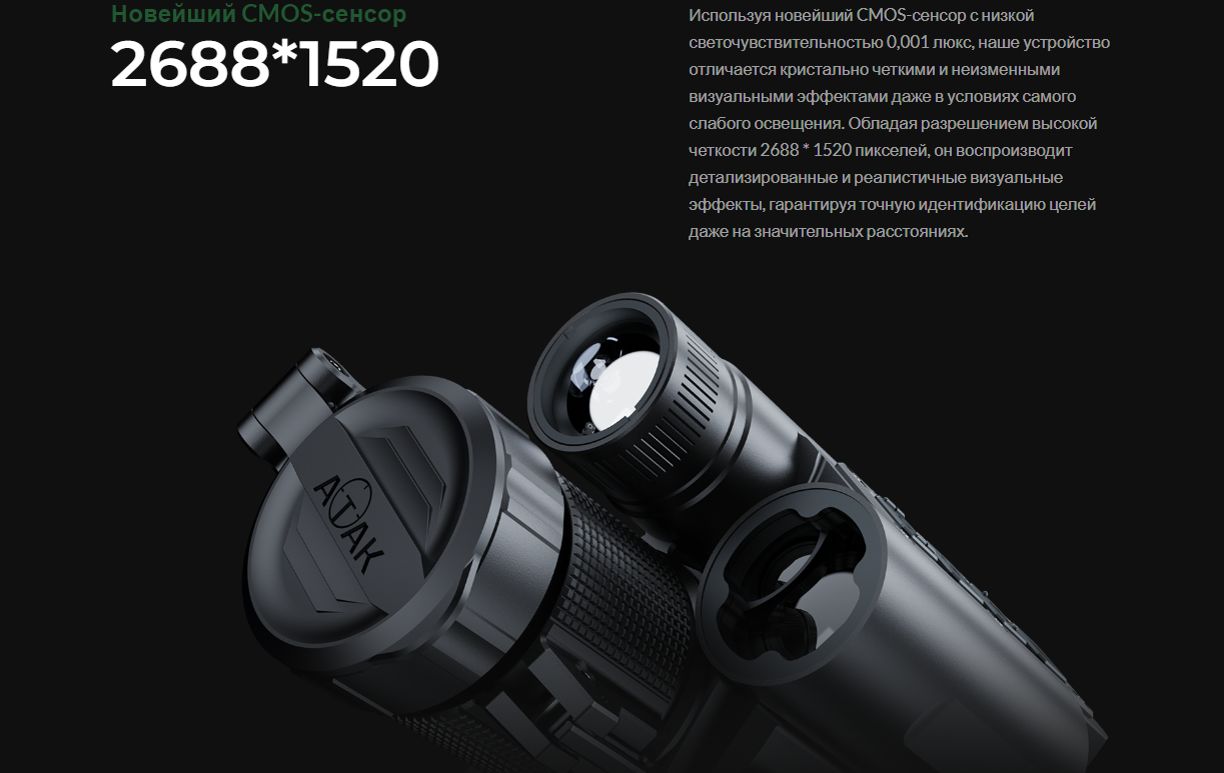 ATAK ES3 (850-70)