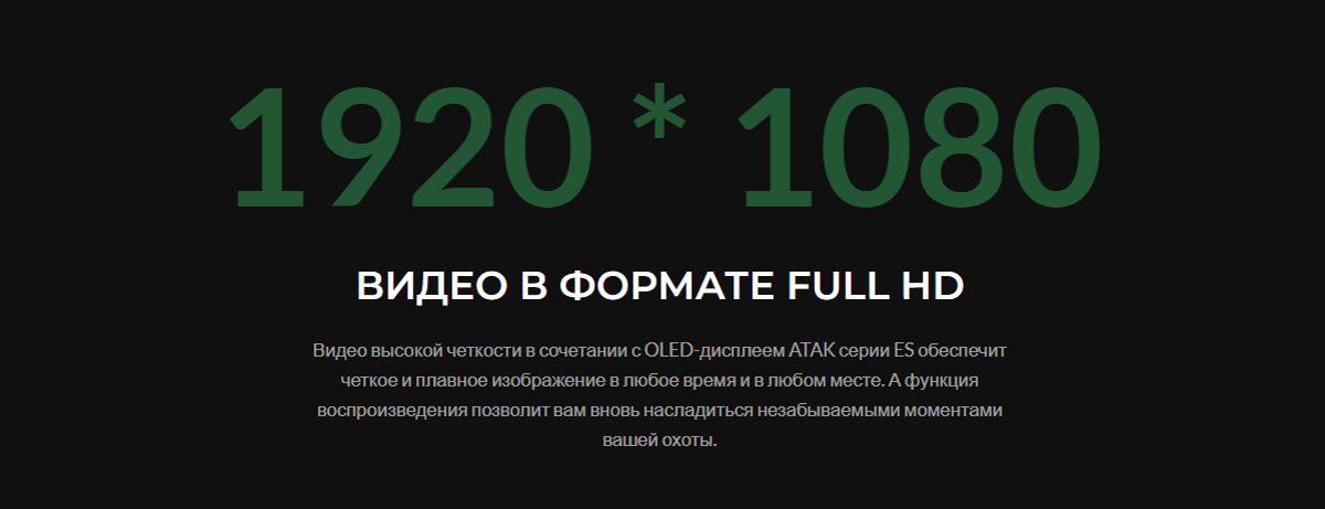 ATAK ES3-LRF (850-70)