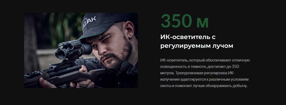 Цифровой прицел ATAK ES3-LRF (850-70)