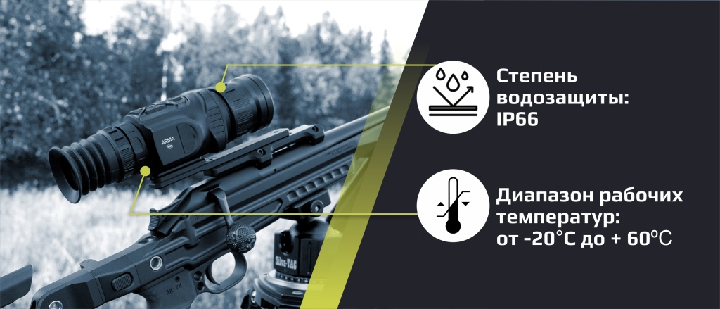 Arkon Arma LR35