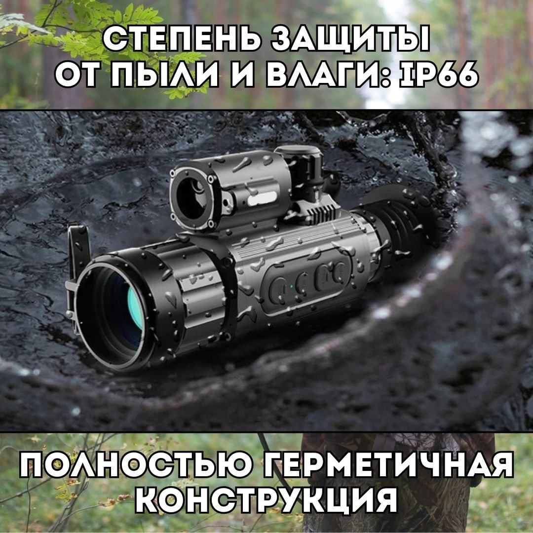 фото тепловизора ANYSMART AM03