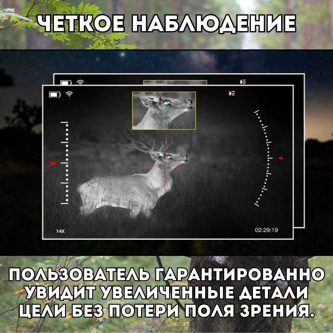 тепловизор ANYSMART AM03