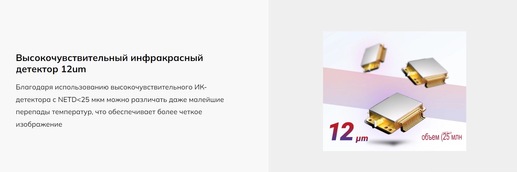 фото монокуляра Guide TJ650L