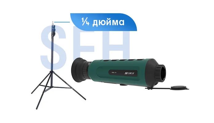 монокуляр SFH VIGIL 25