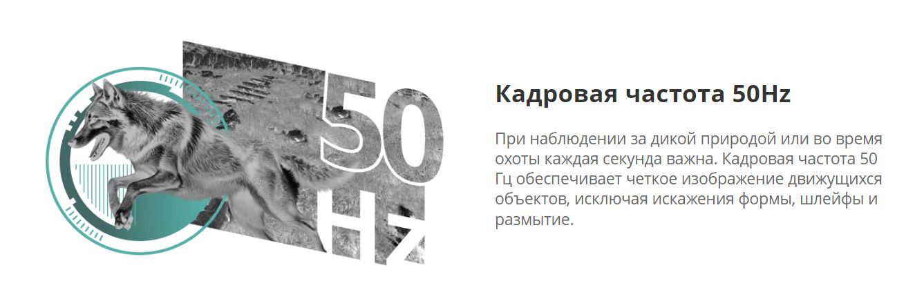 фото тепловизионного прицела SFH VARG 35RL