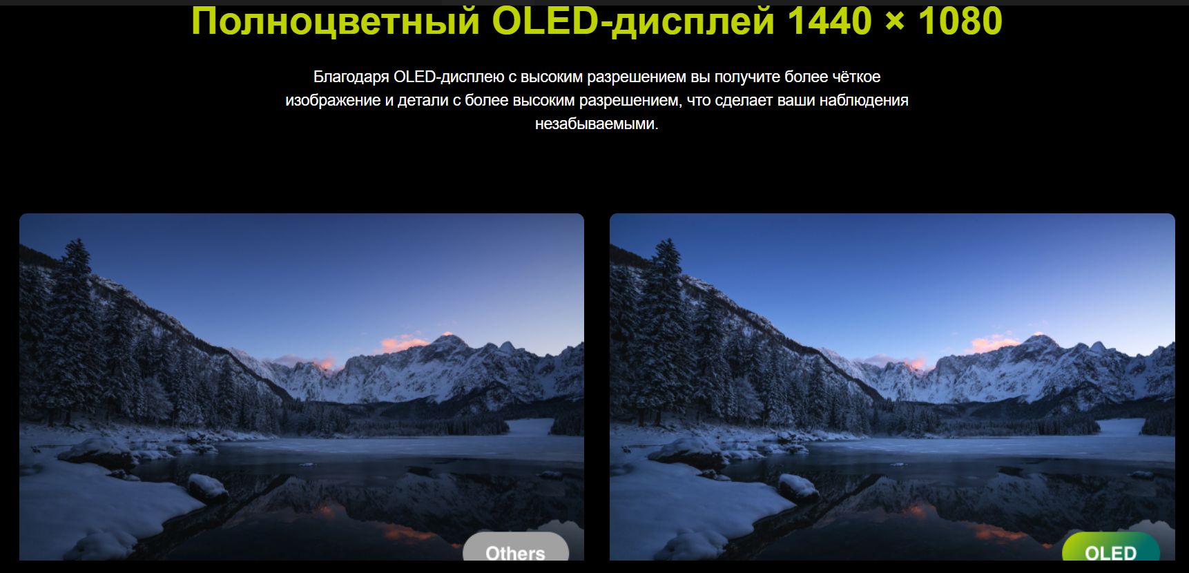 тепловизионный монокуляр Pixfra ARC A635
